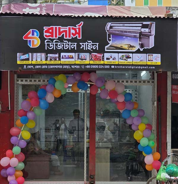 WhatsApp Image 2025-10-08 at 3.02.22 PM (1)